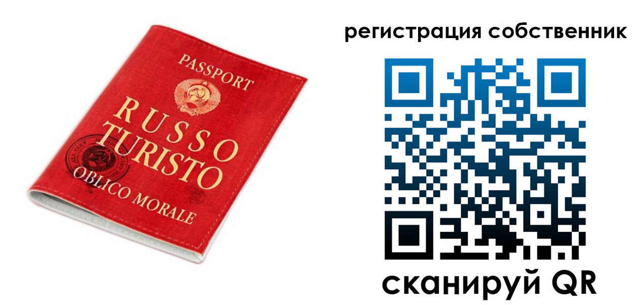 прописка от собственника в Белореченске