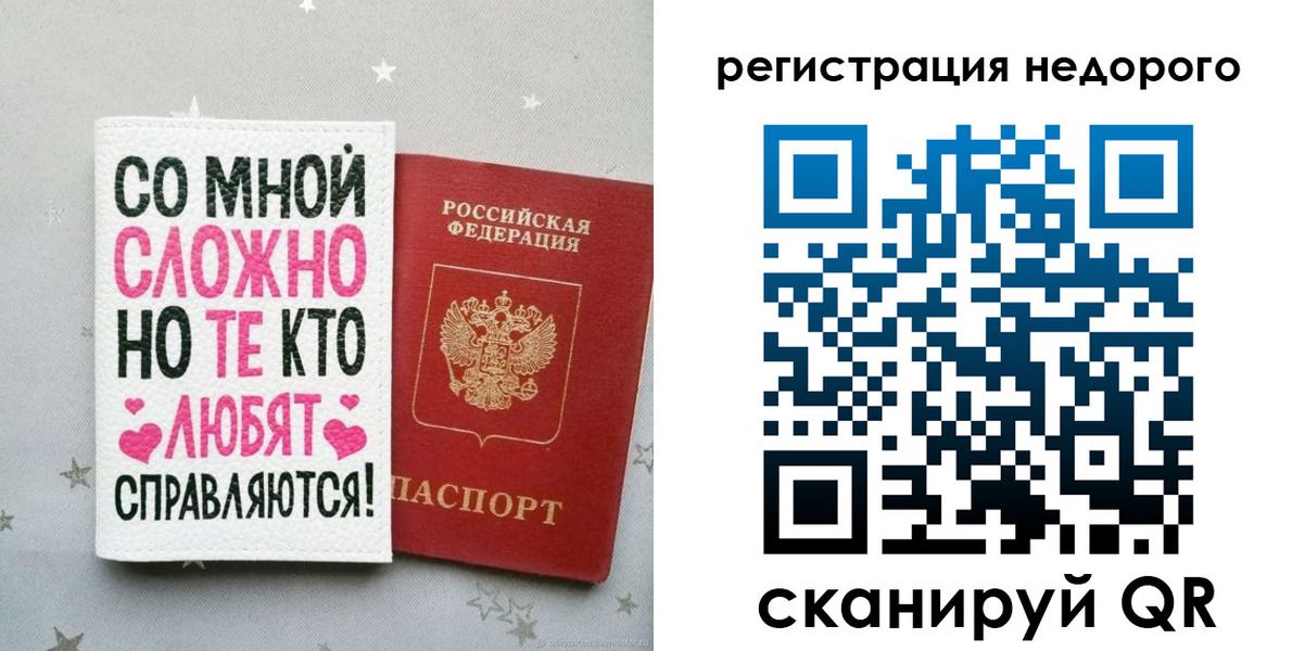 прописка иностранных граждан в Белореченске